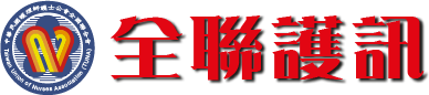 tuna logo3